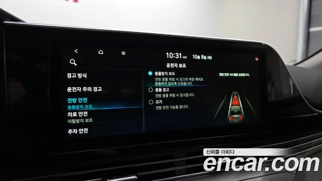 Hyundai Grandeur 2020 — photo 22