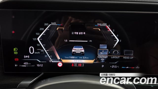 BMW 7-Series 2026 — photo 11