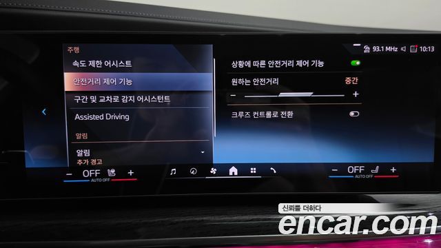 BMW 7-Series 2026 — photo 30