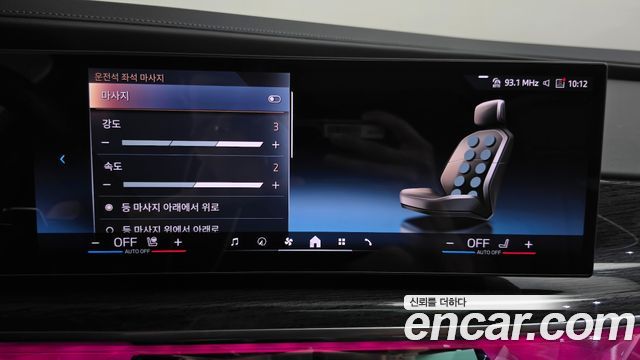 BMW 7-Series 2026 — photo 33