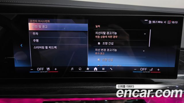 BMW 7-Series 2026 — photo 34