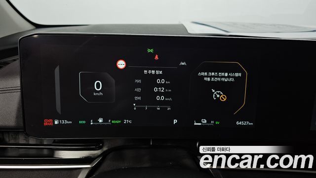 Kia Canival 2024 — photo 11
