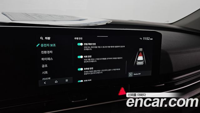 Kia Canival 2024 — photo 23