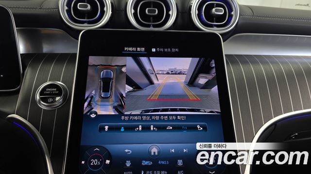 Mercedes-Benz GLC-Class 2023 — photo 15
