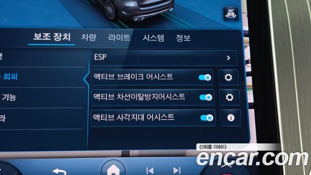 Mercedes-Benz GLC-Class 2023 — photo 16