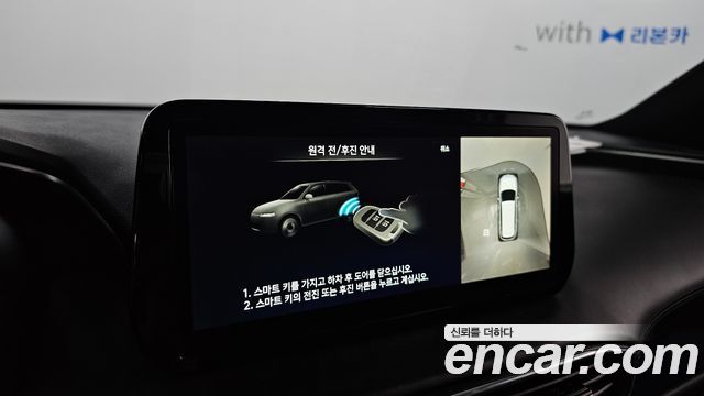 Hyundai Santafe 2021 — photo 22
