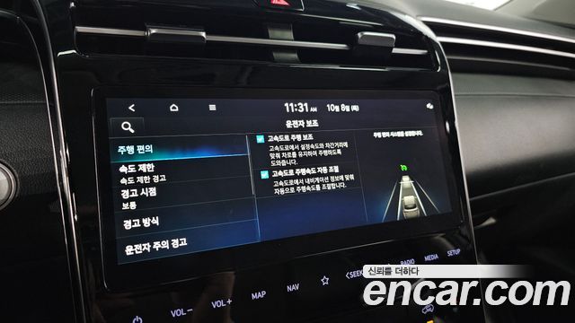 Hyundai Tucson 2023 — photo 23