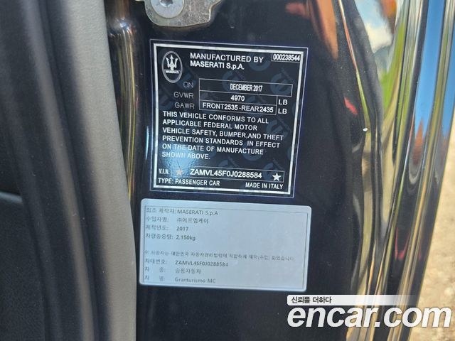 Maserati GranTurismo 2018 — photo 20