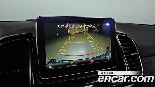 Mercedes-Benz GLE-Class 2016 — photo 15
