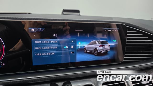 Mercedes-Benz GLE-Class 2024 — photo 22