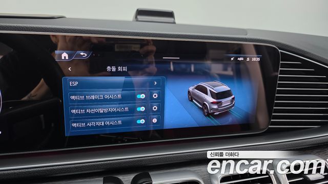 Mercedes-Benz GLE-Class 2024 — photo 23