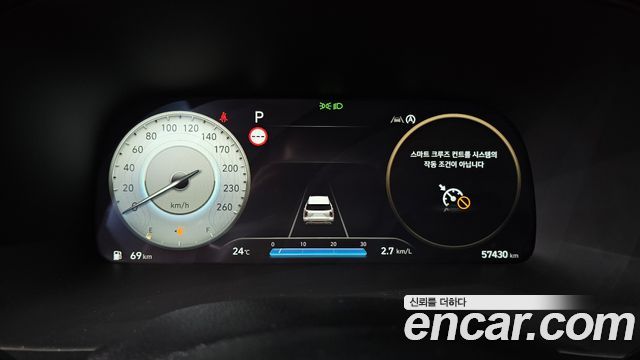 Hyundai Palisade 2023 — photo 8
