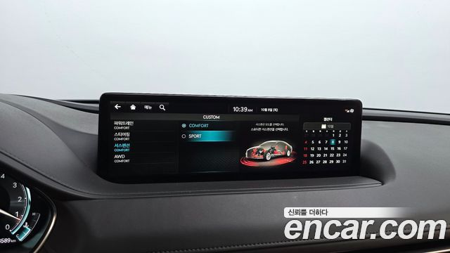 Genesis G80 2023 — photo 16