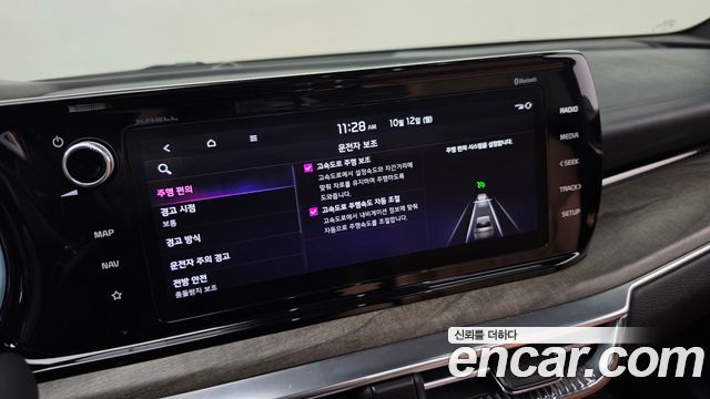 Kia K5 2023 — photo 12