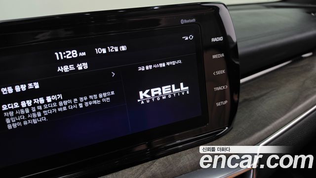 Kia K5 2023 — photo 16