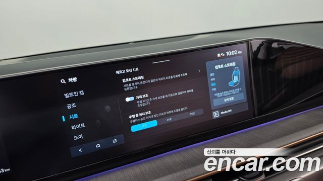 Hyundai Grandeur 2025 — photo 32