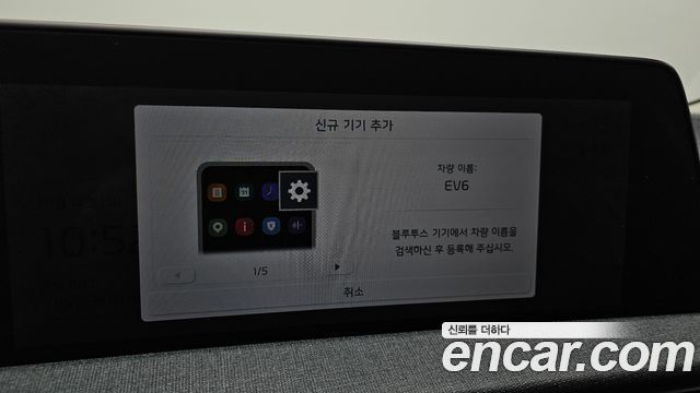 Kia EV6 2023 — photo 22