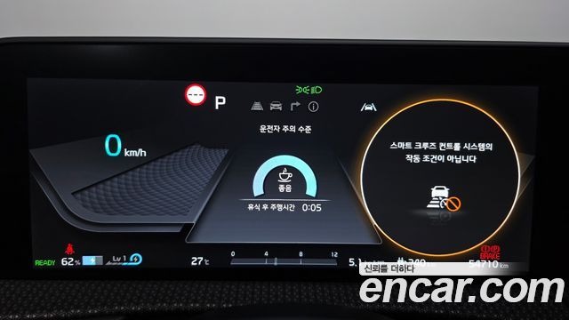 Kia EV6 2023 — photo 8