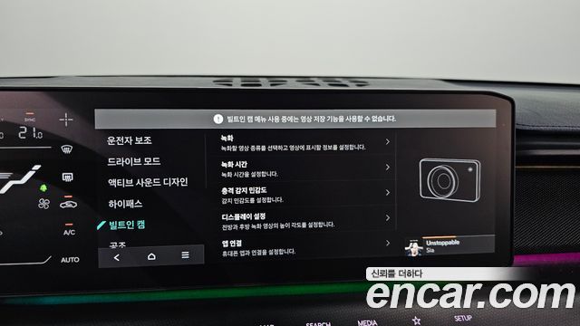 Kia EV9 2024 — photo 23
