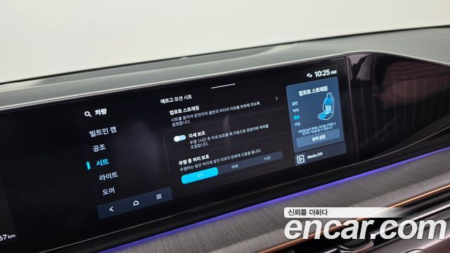 Hyundai Grandeur 2025 — photo 19