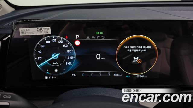 Kia Sportage 2023 — photo 8