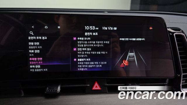 Kia Sportage 2023 — photo 16
