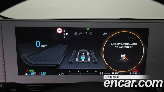 Hyundai Ioniq5 2023 — photo 11