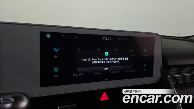 Hyundai Ioniq5 2023 — photo 22