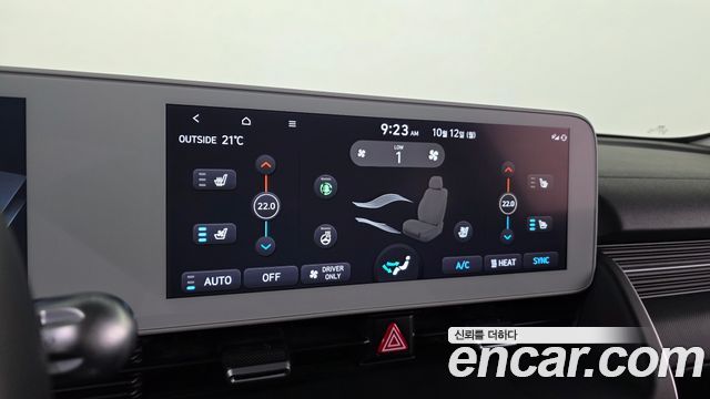 Hyundai Ioniq5 2023 — photo 23
