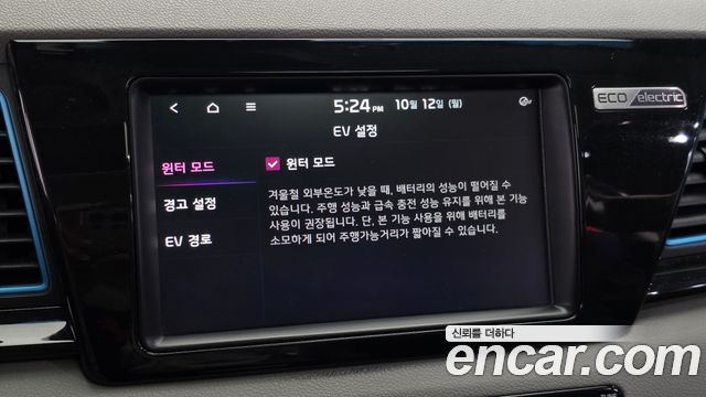 Kia Niro 2019 — photo 31
