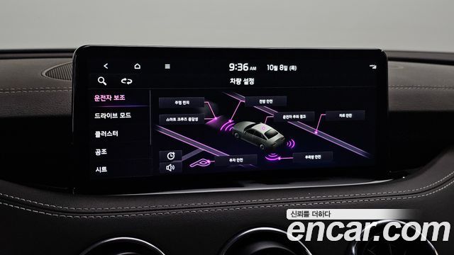Kia Stinger 2021 — photo 16