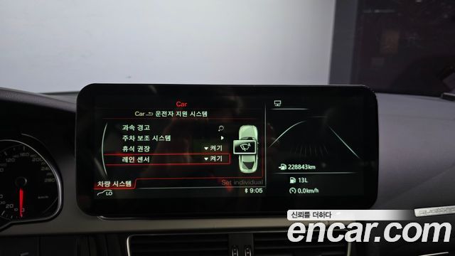 Audi A5 2014 — photo 17