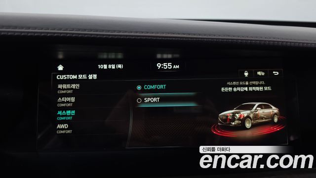 Genesis G90 2019 — photo 30