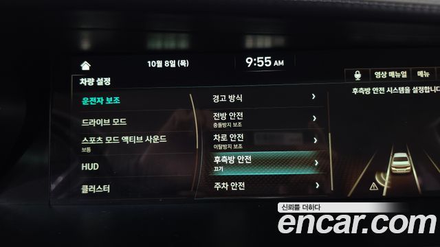 Genesis G90 2019 — photo 37