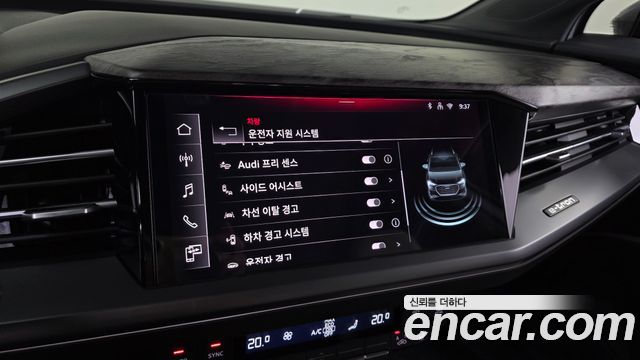 Audi Q4 e-tron 2025 — photo 23