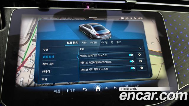 Mercedes-Benz E-Class 2024 — photo 22