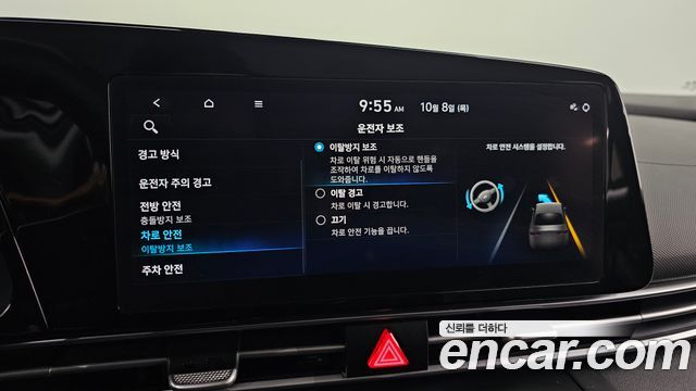 Hyundai AVANTE 2023 — photo 15