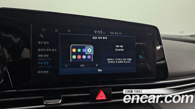 Hyundai AVANTE 2023 — photo 16