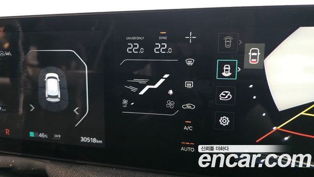 Kia EV3 2025 — photo 28
