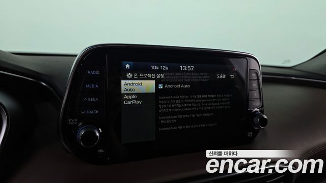 Hyundai Santafe 2020 — photo 22