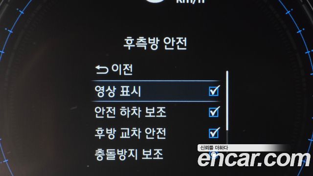 Hyundai Santafe 2020 — photo 23