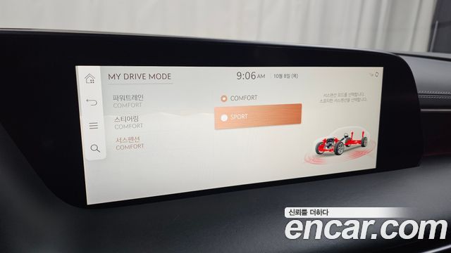 Genesis G90 2022 — photo 32