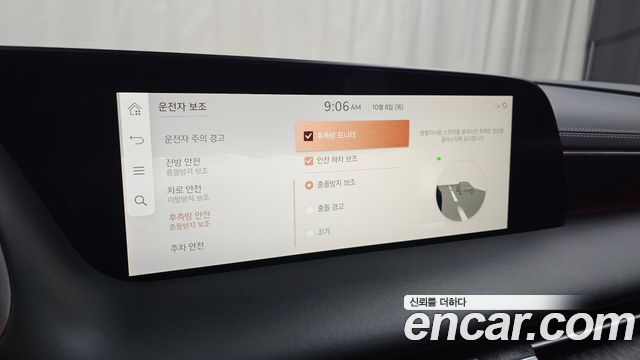 Genesis G90 2022 — photo 36