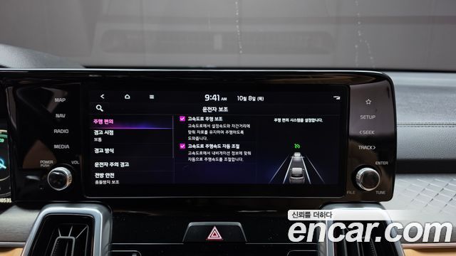 Kia Sorento 2023 — photo 22