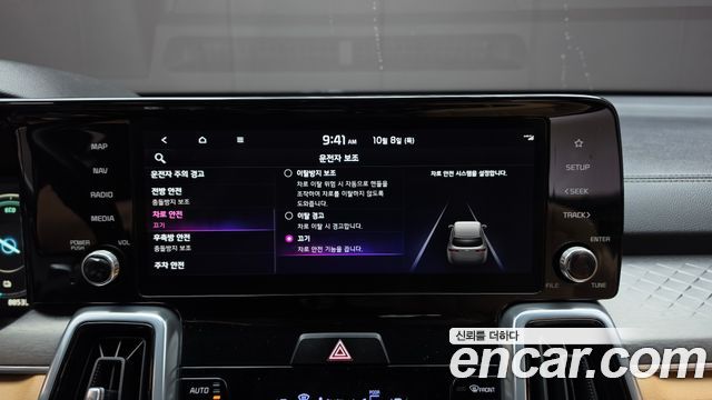 Kia Sorento 2023 — photo 23