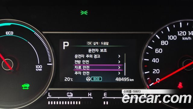 Kia Sorento 2023 — photo 23