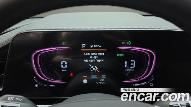Kia Niro 2022 — photo 11