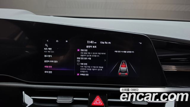 Kia Niro 2022 — photo 22