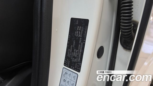 Kia Niro 2022 — photo 27