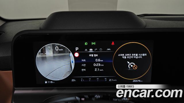 Kia Seltos 2024 — photo 11